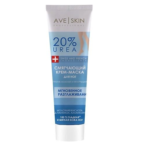 

MODUM Крем-маска для ног AVE SKIN Смягчающий 100.0, Крем-маска для ног AVE SKIN Смягчающий