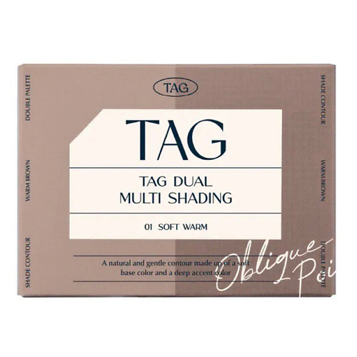 

TAG Палетка для контуринга лица Dual Multi Shading, Палетка для контуринга лица Dual Multi Shading