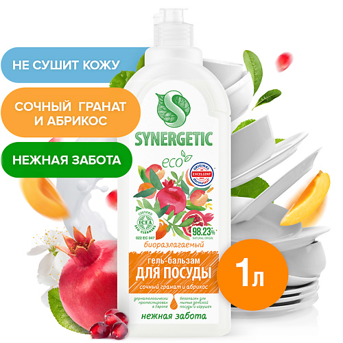 фото Synergetic биоразлагаемый гель-бальзам для мытья посуды и детских игрушек"сочный гранат и абрикос" 1000
