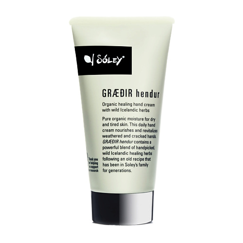  SOLEY ORGANICS Крем для рук с дикими исландскими травами GRAEDIR