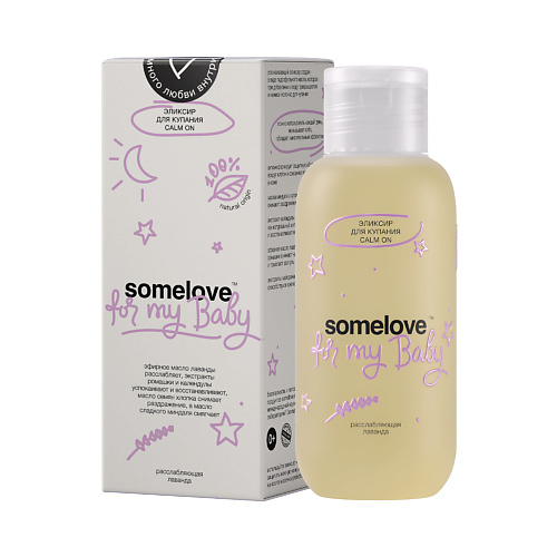 

SOMELOVE Эликсир для купания CALM ON 100.0, Эликсир для купания CALM ON