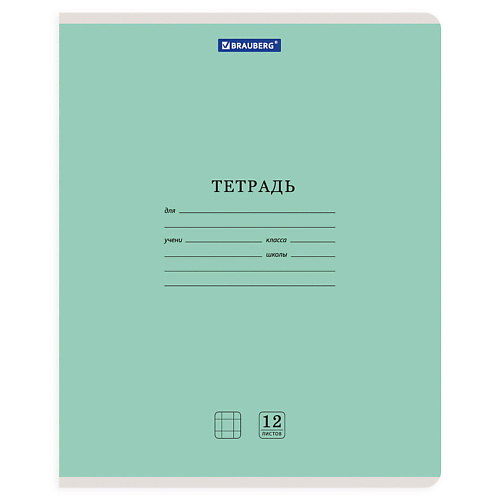 

BRAUBERG Тетради, Тетради