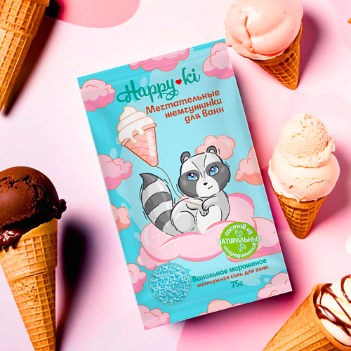 

LABORATORY KATRIN Жемчужная соль для ванн Happyki 75.0, Жемчужная соль для ванн Happyki