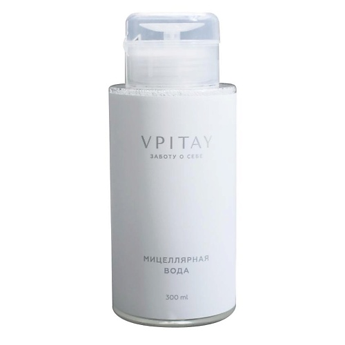 Мицеллярная вода VPITAY Мицеллярная вода