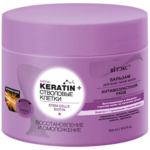 

ВИТЭКС Бальзам для всех типов волос KERATIN + Стволовые Клетки Восстановление и омоложение 320.0, Бальзам для всех типов волос KERATIN + Стволовые Клетки Восстановление и омоложение