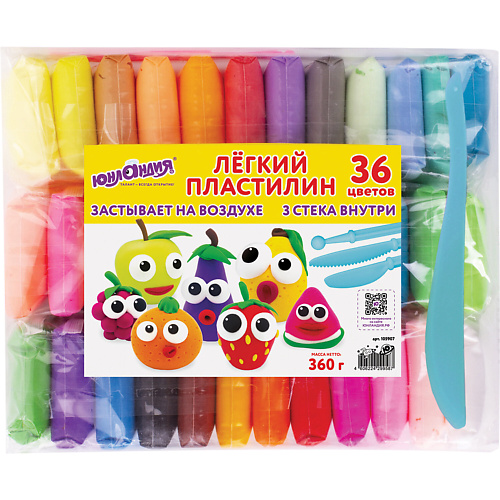 

ЮНЛАНДИЯ Пластилин супер лёгкий воздушный застывающий, Пластилин супер лёгкий воздушный застывающий