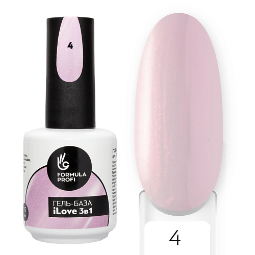 

FORMULA PROFI Гель-база "ilove 3 в 1", Гель-база "ilove 3 в 1"