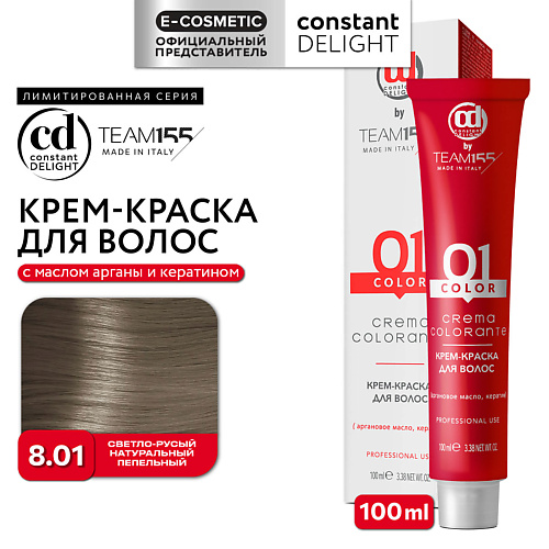 

CONSTANT DELIGHT Краска для волос TEAM155, Краска для волос TEAM155