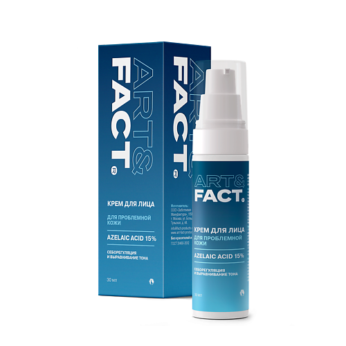 

ART&FACT Противовоспалительный анти-акне крем для лица с азелаиновой кислотой 15 % 30.0, Противовоспалительный анти-акне крем для лица с азелаиновой кислотой 15 %