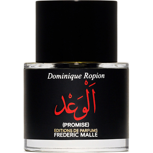 

FREDERIC MALLE Promise, Promise