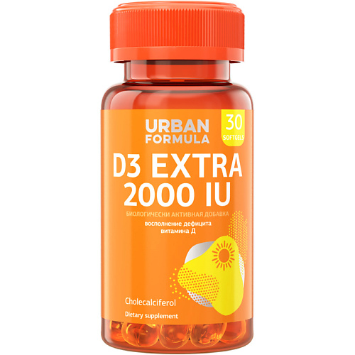  URBAN FORMULA Витамин Д3 2000 МЕ D3 Extra 2000 UI