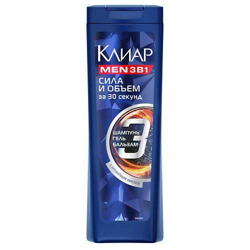 

CLEAR КЛИАР Шампунь MEN 3 в 1 Объём и Сила, КЛИАР Шампунь MEN 3 в 1 Объём и Сила