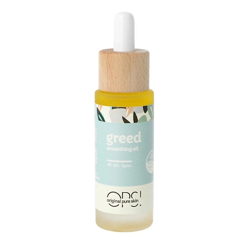 

OPS! Масло для лица Greed Smoothing Face Oil, Масло для лица Greed Smoothing Face Oil
