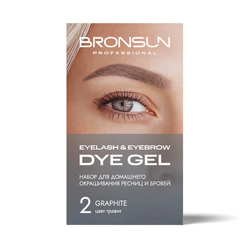 

BRONSUN Набор для домашнего окрашивания бровей и ресниц Eyelash And Eyebrow Dye Home Kit, Набор для домашнего окрашивания бровей и ресниц Eyelash And Eyebrow Dye Home Kit