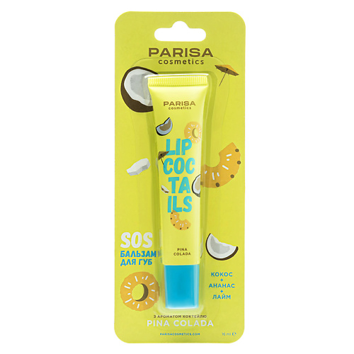 Бальзам для губ PARISA COSMETICS Бальзам для губ SOS