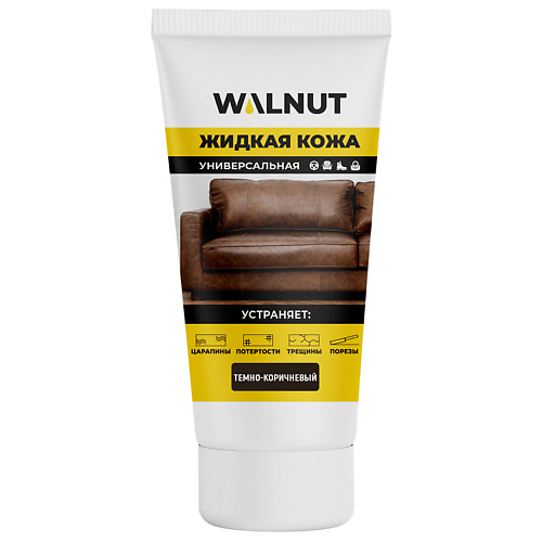

WALNUT Жидкая кожа для ремонта и восстановления обуви, одежды из кожи 30.0, Жидкая кожа для ремонта и восстановления обуви, одежды из кожи