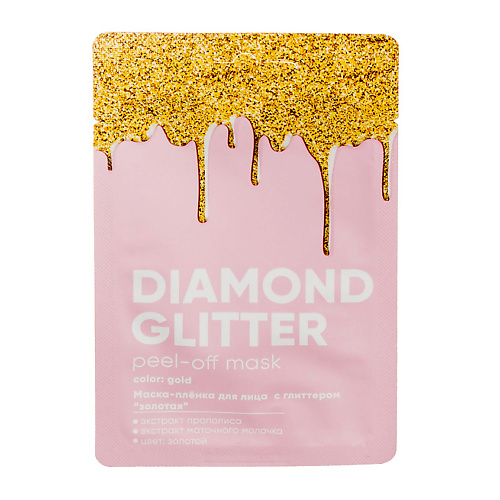 

ЛЭТУАЛЬ Маска-плёнка для лица с глиттером "золотая" FUNKY FUN, Маска-плёнка для лица с глиттером "золотая" FUNKY FUN