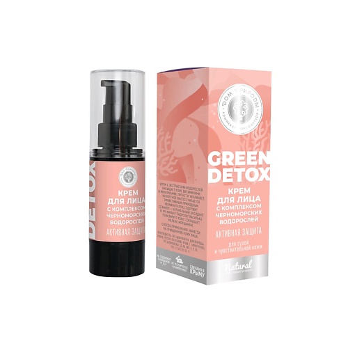 

ДОМ ПРИРОДЫ КРЫМСКАЯ МАНУФАКТУРА Крем для лица Активная защита GREEN DETOX 28.0, Крем для лица Активная защита GREEN DETOX
