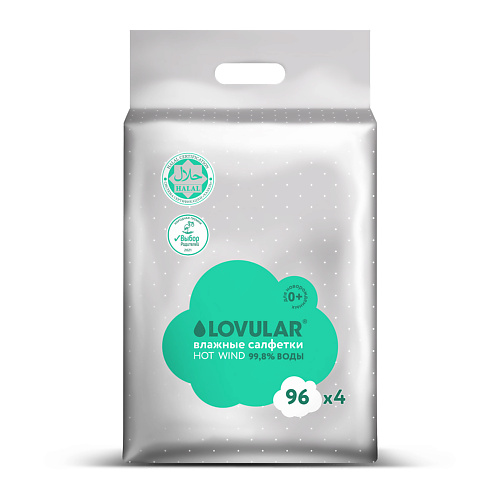 

LOVULAR Влажные салфетки HALAL 4.0, Влажные салфетки HALAL