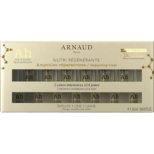 

ARNAUD PARIS Ампулы для лица интенсивное восстановление Nutri Regenerante, Ампулы для лица интенсивное восстановление Nutri Regenerante