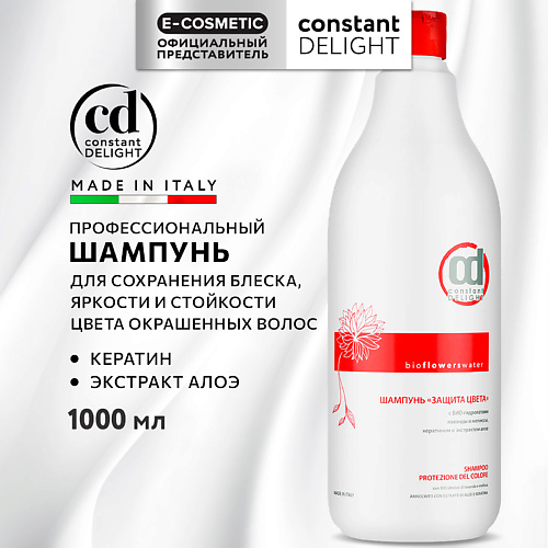 

CONSTANT DELIGHT Шампунь BIO FLOWERS для окрашенных волос "защита цвета" 1000.0, Шампунь BIO FLOWERS для окрашенных волос "защита цвета"