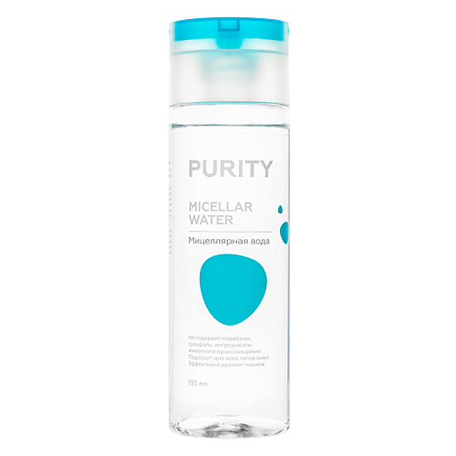 

ЛЭТУАЛЬ Мицеллярная вода для снятия макияжа Micellar water Purity, Мицеллярная вода для снятия макияжа Micellar water Purity