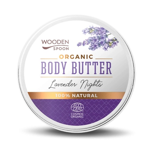 

WOODEN SPOON Масло для тела Lavender Nights, Масло для тела Lavender Nights