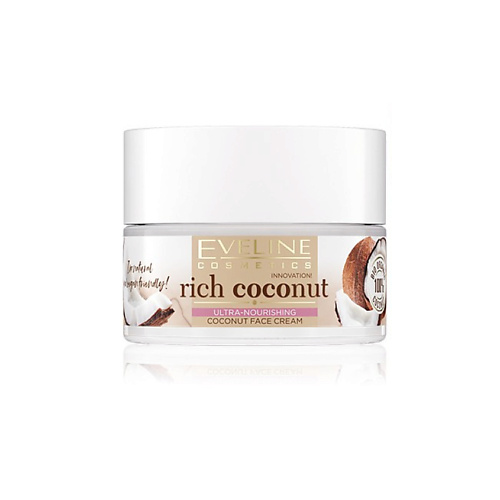 

EVELINE Крем для лица мультипитательный Rich Coconut Face Cream, Крем для лица мультипитательный Rich Coconut Face Cream