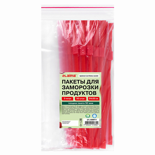 

LAIMA Пакеты для заморозки продуктов, Пакеты для заморозки продуктов