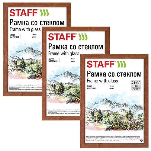 

STAFF Рамка дерево Sonata, Рамка дерево Sonata