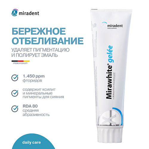 

MIRADENT Отбеливающая зубная паста с ксилитом без диоксида титана Mirawhite gelée 100, Отбеливающая зубная паста с ксилитом без диоксида титана Mirawhite gelée