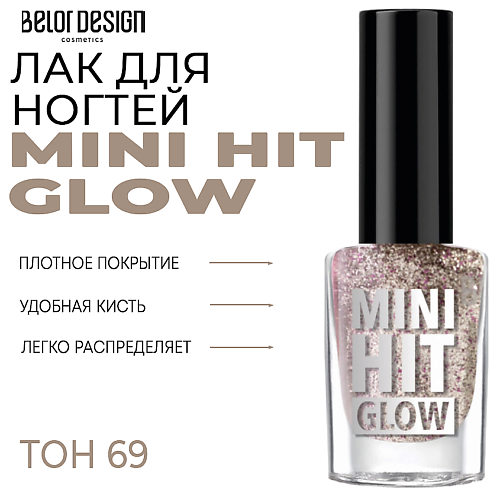 

BELOR DESIGN Лак для ногтей Mini HIT, Лак для ногтей Mini HIT