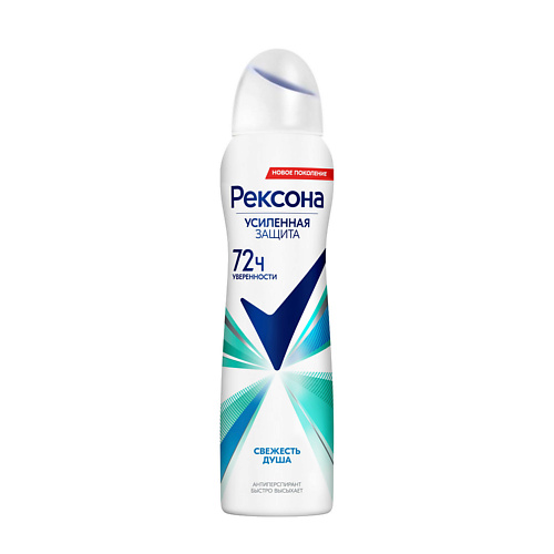 

REXONA РЕКСОНА Део-спрей СВЕЖЕСТЬ ДУША, РЕКСОНА Део-спрей СВЕЖЕСТЬ ДУША