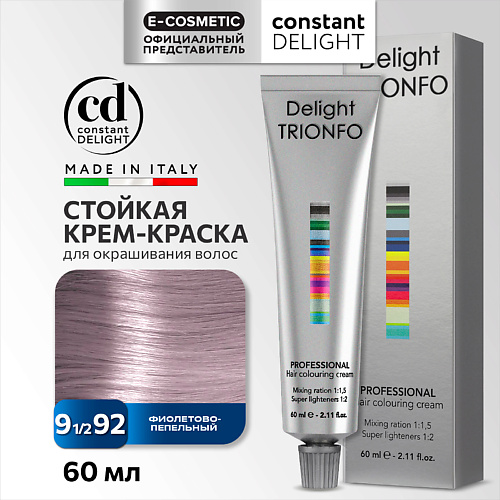 CONSTANT DELIGHT Крем-краска DELIGHT TRIONFO для окрашивания волос 60