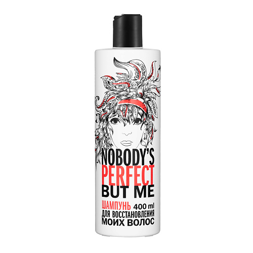 

NOBODY'S PERFECT BUT ME Шампунь для восстановления моих волос 400.0, Шампунь для восстановления моих волос
