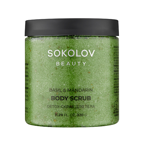 

SOKOLOV Скраб для тела Detox Basil & Mandarin 320, Скраб для тела Detox Basil & Mandarin