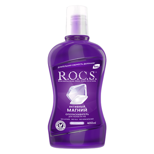   Лэтуаль R.O.C.S. Ополаскиватель для полости рта АКТИВНЫЙ МАГНИЙ 400