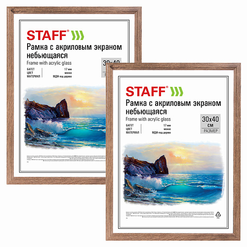 

STAFF Рамка Carven, Рамка Carven