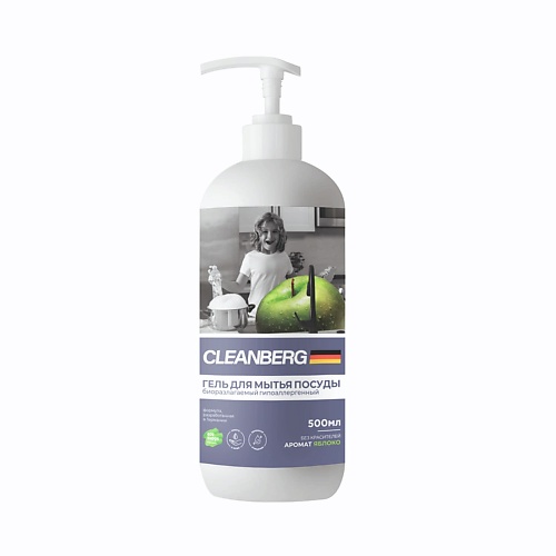

CLEANBERG Средство для мытья посуды биоразлагаемый гипоаллергенный аромат яблоко 500, Средство для мытья посуды биоразлагаемый гипоаллергенный аромат яблоко