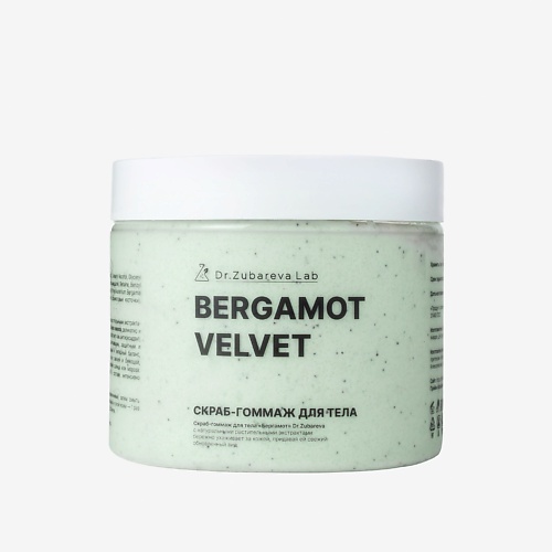 DR. ZUBAREVA Скраб-гоммаж для тела «Бергамот»