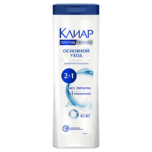 

CLEAR КЛИАР Шампунь ОСНОВНОЙ УХОД 2 в 1, КЛИАР Шампунь ОСНОВНОЙ УХОД 2 в 1