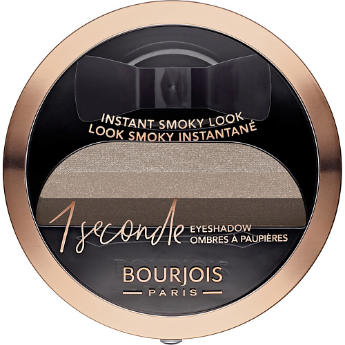 

BOURJOIS Тени для век 1 Seconde, Тени для век 1 Seconde