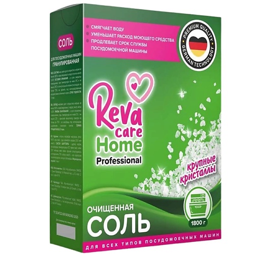 

REVA CARE Соль для посудомоечной машины, Соль для посудомоечной машины