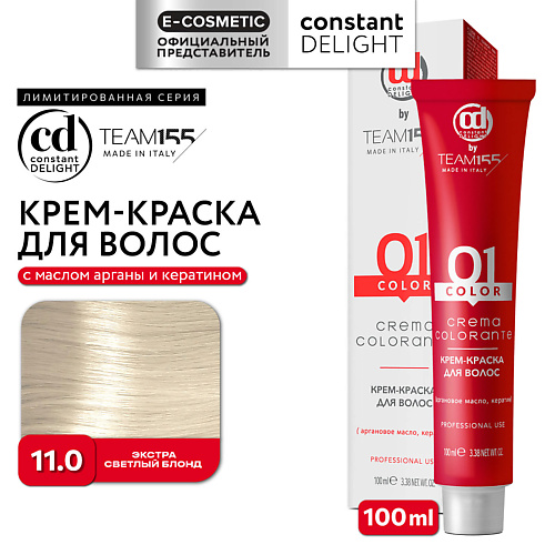

CONSTANT DELIGHT Краска для волос TEAM155 100, Краска для волос TEAM155