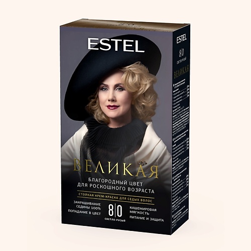 Краска для волос ESTEL PROFESSIONAL Крем-краска для седых волос стойкая Великая