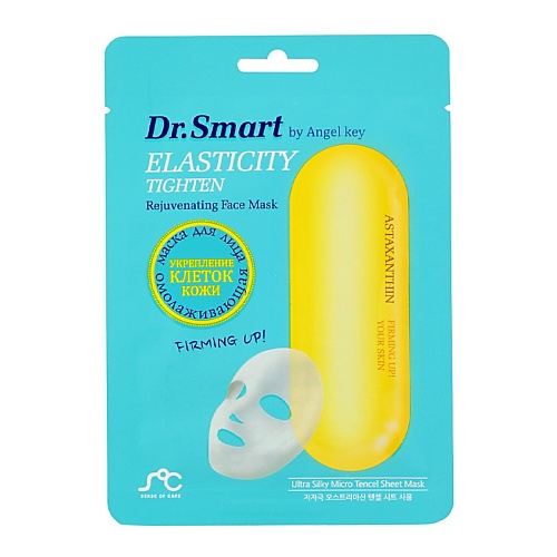 

DR SMART Тканевая маска для лица омолаживающая с астаксантином Elasticity Tighten Face Mask, Тканевая маска для лица омолаживающая с астаксантином Elasticity Tighten Face Mask