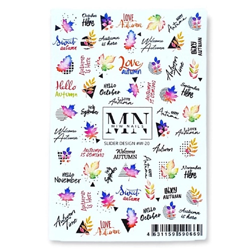 

MIW NAILS Слайдер дизайн для ногтей на любой фон W-20, Слайдер дизайн для ногтей на любой фон W-20