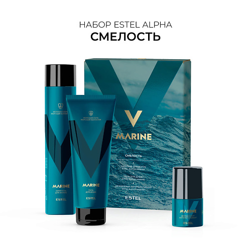 

ESTEL PROFESSIONAL Набор Смелость Alpha Marine, Набор Смелость Alpha Marine