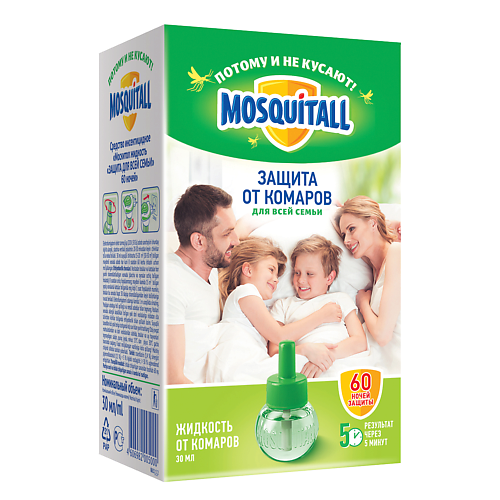 

MOSQUITALL Жидкость 60 ночей " ЗАЩИТА ДЛЯ ВСЕЙ СЕМЬИ " от комаров, Жидкость 60 ночей " ЗАЩИТА ДЛЯ ВСЕЙ СЕМЬИ " от комаров