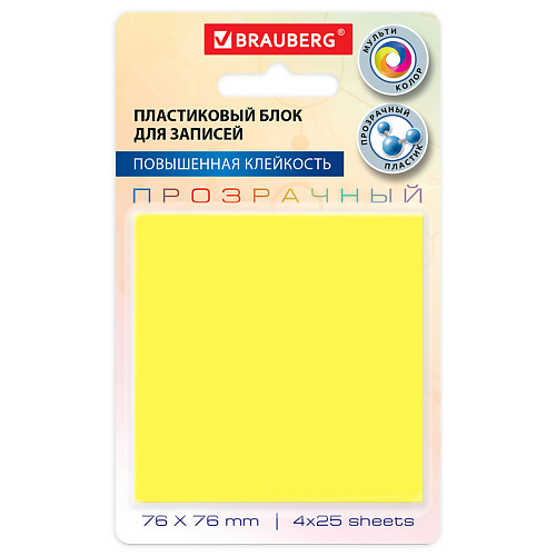 

BRAUBERG Блок самоклеящийся MULTI COLOUR, Блок самоклеящийся MULTI COLOUR